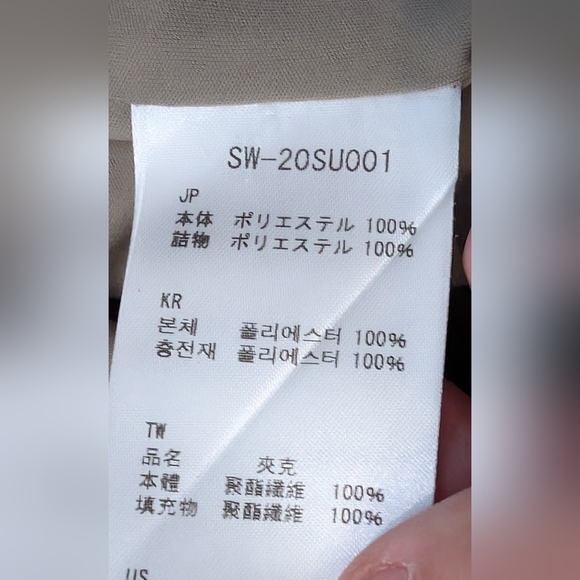 Snow Peak Flexible Insulated Cardigan Beige Men's Size Large - Picture 5 of 8